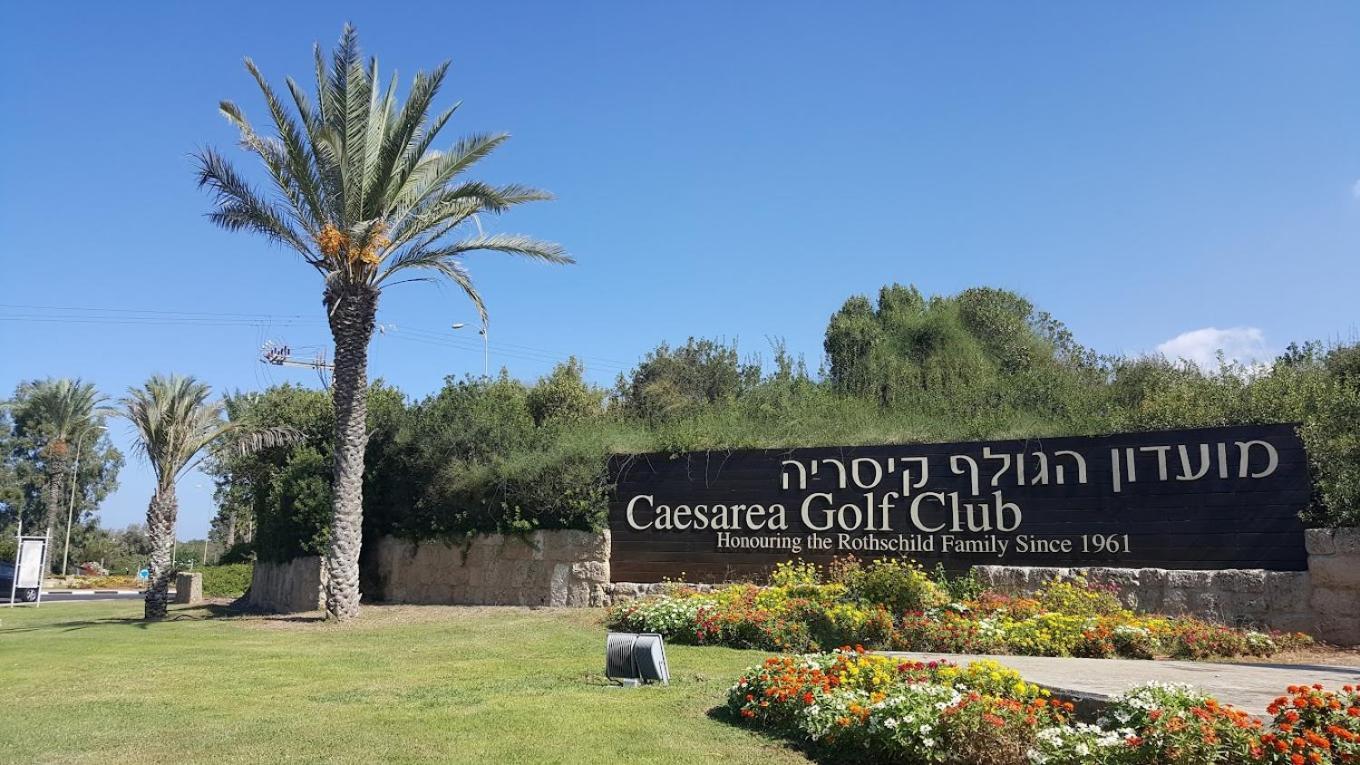 Mina'S Suites - קיסריה Exteriör bild